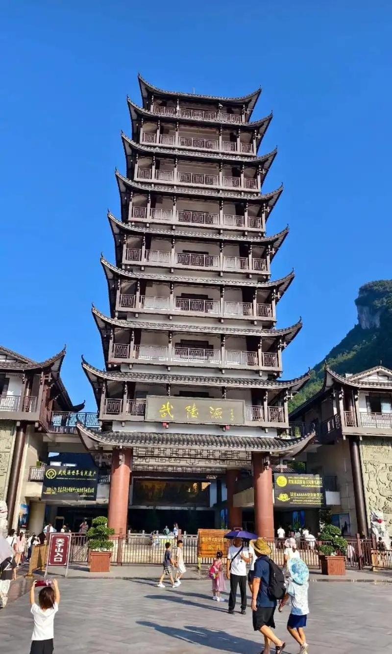 Louzhongxiaoge Inn Wulingyuan Eksteriør bilde